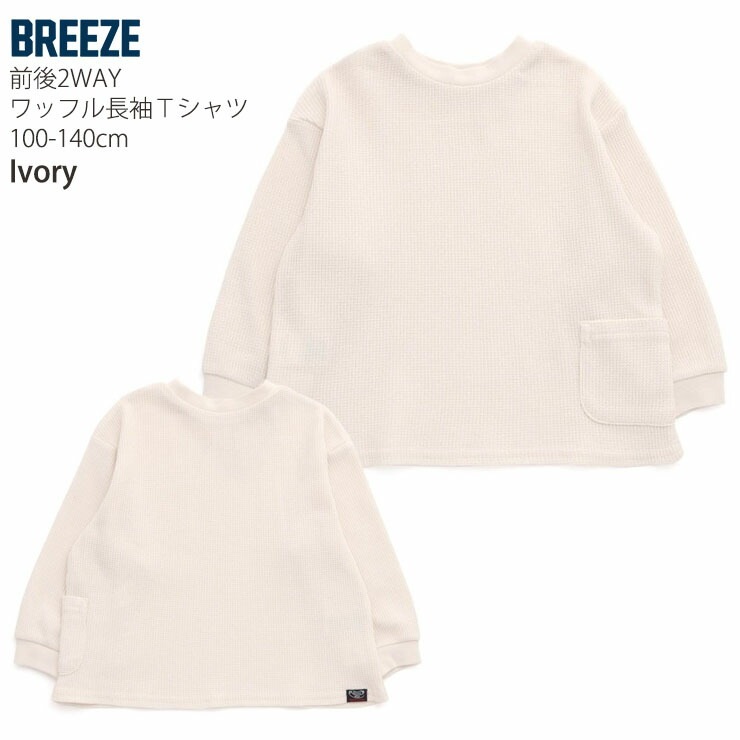 BREEZE åեĹµT T ɤä ̵ 顼T ۿ ˤλ λ å ս Ѳ DAISUKI 󥰥꡼ ȥåץ  Ҷ Ҷ ֥꡼ ֥꡼Ҷ 100 110 120 J106905ڥ᡼оݡ