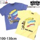 Hungry Heart ȾµT  ɥ Ϥ֤ ޤ Ƨ ˤλ å  100% ż Ŵƻ 饹 ץ ȥåץ Ⱦµ T Ҷ Ҷ ϥ󥰥꡼ϡ 110 120   K34844ڥ᡼оݡ