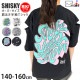 ȾµT  С ȥ꡼ץ λ å ˥  100% Ф ȥåץ Ҷ Ҷ 󥹥 󥹰 SHISKY  140 150 160  졼   524-121ڥ᡼оݡ