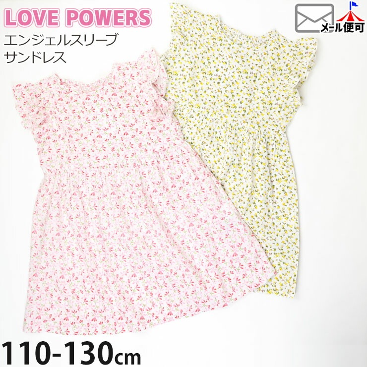 ɥ쥹 å 󥸥륹꡼   λ å  Ⱦµԡ ե Ҷ Ҷ ʥ륬꡼ LOVE POWERS ֥ѥ 120 130 ԥ  652048ڥ᡼оݡ