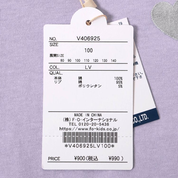 apres les cours ĹµT ե 7DAYS STYLE ܥ ե ܡ ꡼ ϡ λ å ս 100%   T 󥰥꡼ ȥåץ Ҷ Ҷ ץ쥯 110 120 130 V406925ڥ᡼оݡ