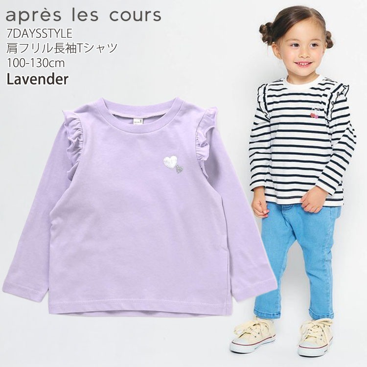 apres les cours ĹµT ե 7DAYS STYLE ܥ ե ܡ ꡼ ϡ λ å ս 100%   T 󥰥꡼ ȥåץ Ҷ Ҷ ץ쥯 110 120 130 V406925ڥ᡼оݡ