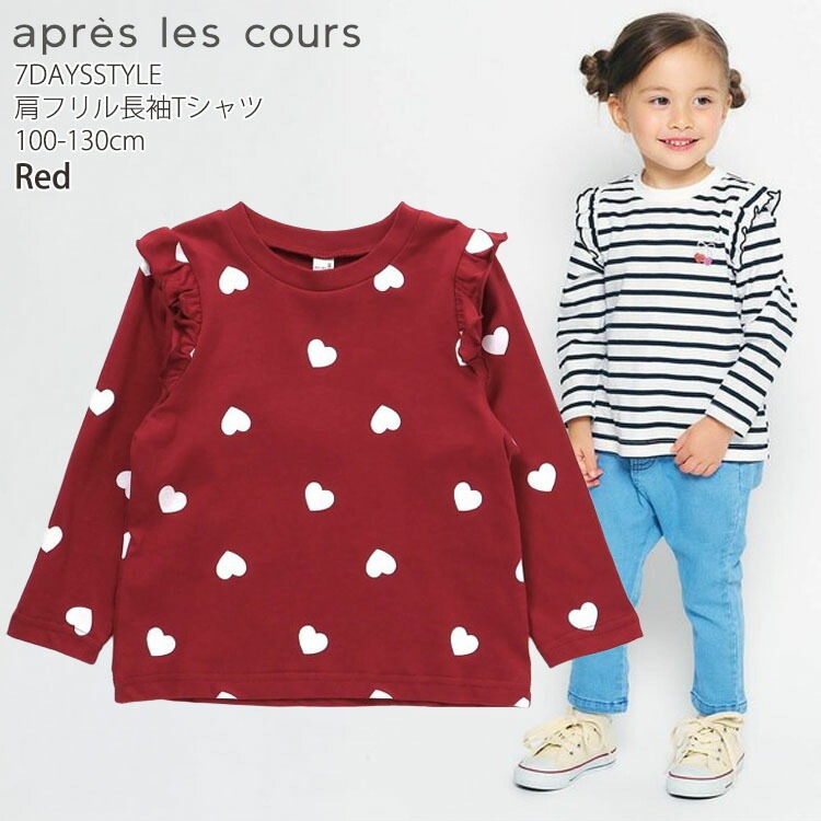 apres les cours ĹµT ե 7DAYS STYLE ܥ ե ܡ ꡼ ϡ λ å ս 100%   T 󥰥꡼ ȥåץ Ҷ Ҷ ץ쥯 110 120 130 V406925ڥ᡼оݡ