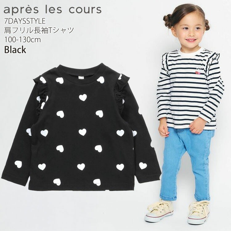 apres les cours ĹµT ե 7DAYS STYLE ܥ ե ܡ ꡼ ϡ λ å ս 100%   T 󥰥꡼ ȥåץ Ҷ Ҷ ץ쥯 110 120 130 V406925ڥ᡼оݡ