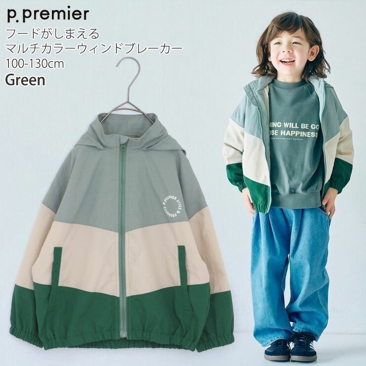 ウィンドブレーカー 配色切替 マルチカラー フード収納可能 撥水加工 p