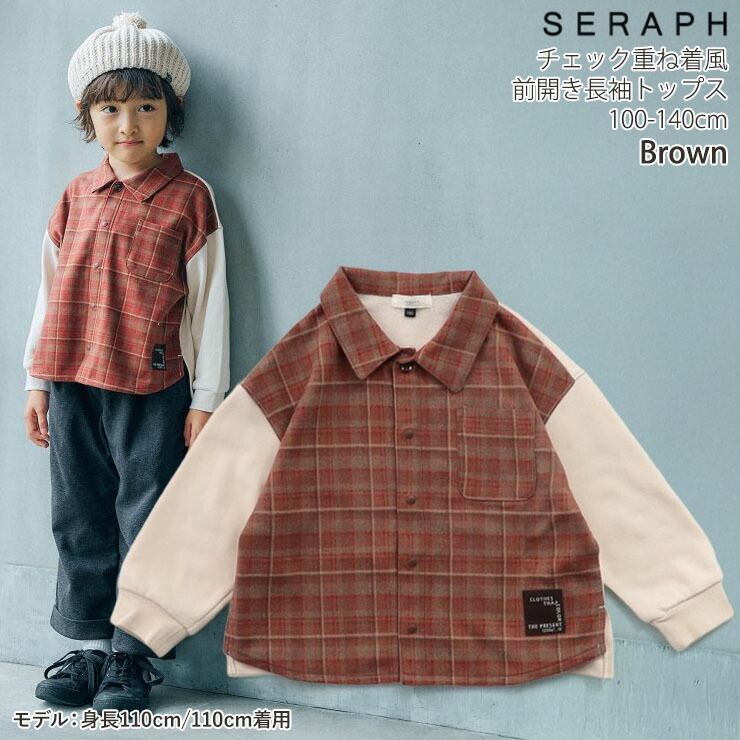 seraph Ĺµ�������ȥåץ� �쥤�䡼���� �����å��� �ˤλ� ���λ� ���å� ���� ���դ� �Ť����� �ɥå��󥰥ǥ����� Ĺµ����� �ȥåץ� �Ҷ��� ����� S411085