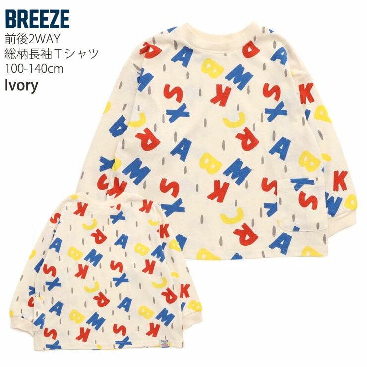 BREEZE ĹµT T    ɤä ˤλ λ å ս 100% Ѳ DAISUKI 󥰥꡼ ȥåץ Ҷ Ҷ ֥꡼ ֥꡼Ҷ 100 110 120   J106915ڥ᡼оݡ