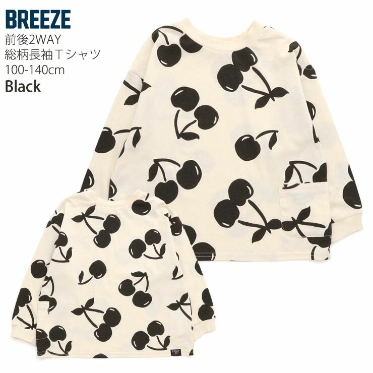 BREEZE ĹµT T    ɤä ˤλ λ å ս 100% Ѳ DAISUKI 󥰥꡼ ȥåץ Ҷ Ҷ ֥꡼ ֥꡼Ҷ 100 110 120   J106915ڥ᡼оݡ