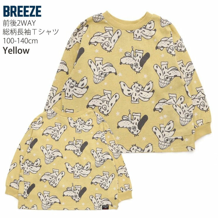 BREEZE ĹµT T    ɤä ˤλ λ å ս 100% Ѳ DAISUKI 󥰥꡼ ȥåץ Ҷ Ҷ ֥꡼ ֥꡼Ҷ 100 110 120   J106915ڥ᡼оݡ