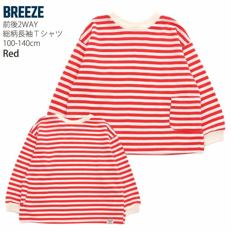 BREEZE ĹµT T    ɤä ˤλ λ å ս 100% Ѳ DAISUKI 󥰥꡼ ȥåץ Ҷ Ҷ ֥꡼ ֥꡼Ҷ 100 110 120   J106915ڥ᡼оݡ