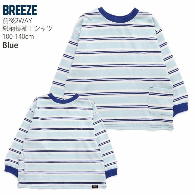 BREEZE ĹµT T    ɤä ˤλ λ å ս 100% Ѳ DAISUKI 󥰥꡼ ȥåץ Ҷ Ҷ ֥꡼ ֥꡼Ҷ 100 110 120   J106915ڥ᡼оݡ
