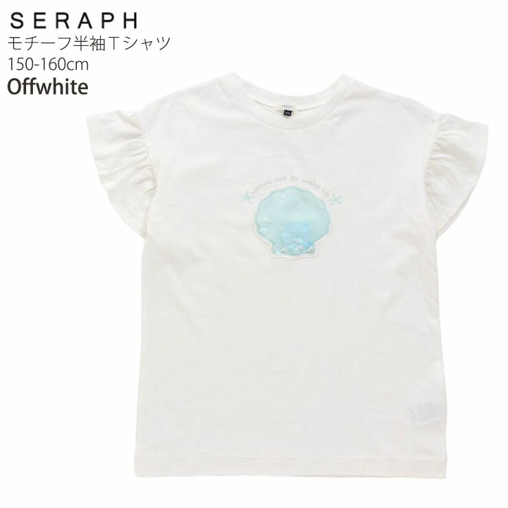 seraph 硼ȥ꡼T   С µե եµ λ å ˥  100% Ⱦµ ȥåץ åȥ Ҷ ꡼  150 160 ԥ    S207163ڥ᡼оݡ