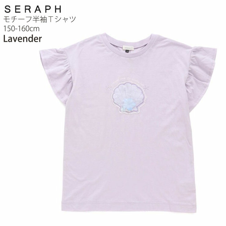 seraph 硼ȥ꡼T   С µե եµ λ å ˥  100% Ⱦµ ȥåץ åȥ Ҷ ꡼  150 160 ԥ    S207163ڥ᡼оݡ