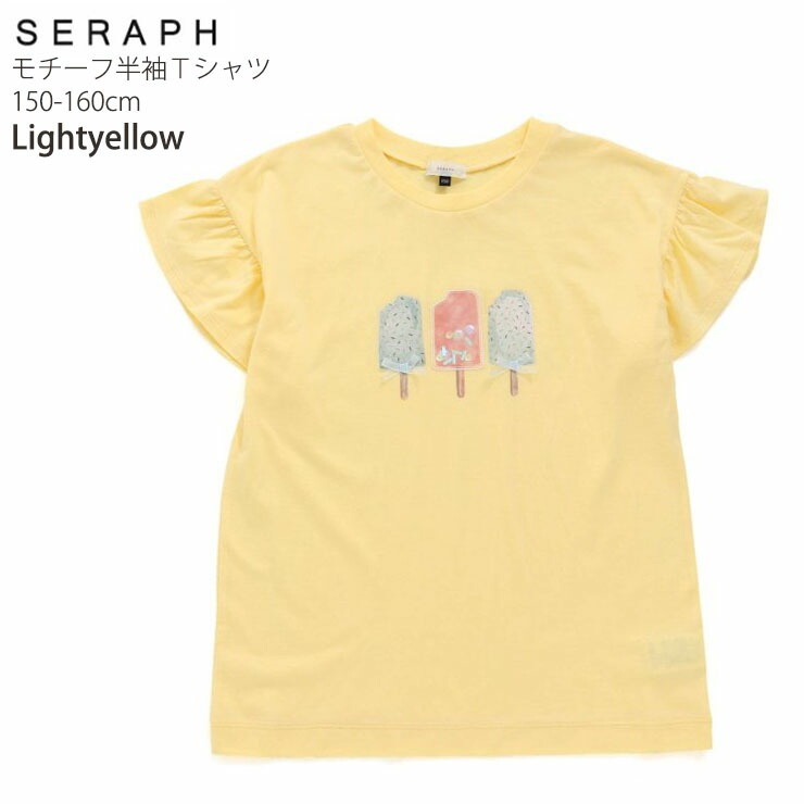 seraph 硼ȥ꡼T   С µե եµ λ å ˥  100% Ⱦµ ȥåץ åȥ Ҷ ꡼  150 160 ԥ    S207163ڥ᡼оݡ