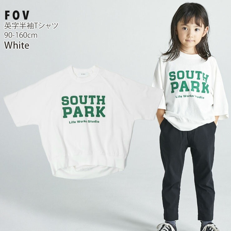 FOV 6ʬµT 饰󥹥꡼ SOUTH PARK λ ˤλ å ղ 100% ȾµT ȥåץ ץT Ҷ Ҷ ƻҤ· ե 90 100 110 120 130 140    604401ڥ᡼оݡ