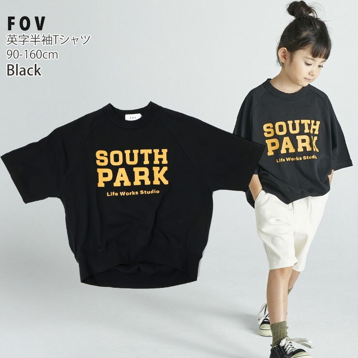 FOV 6ʬµT 饰󥹥꡼ SOUTH PARK λ ˤλ å ղ 100% ȾµT ȥåץ ץT Ҷ Ҷ ƻҤ· ե 90 100 110 120 130 140    604401ڥ᡼оݡ