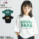 FOV 6ʬµT 饰󥹥꡼ SOUTH PARK λ ˤλ å ղ 100% ȾµT ȥåץ ץT Ҷ Ҷ ƻҤ· ե 90 100 110 120 130 140    604401ڥ᡼оݡ