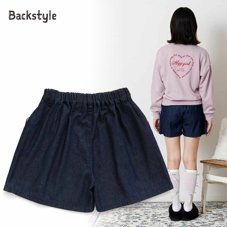 ALGY ������å� �����å��� ̵�� �ĥ��� ���硼�Ⱦ� ���λ� ���å� ����˥� �ս��� �ݥ��å��դ� �������ȥ��� ���硼�ȥѥ�� ���ܥ� �ܥȥॹ �Ҷ��� ������� ���른�� 120 140 150 160 G123015�ڥ᡼�����оݡ�