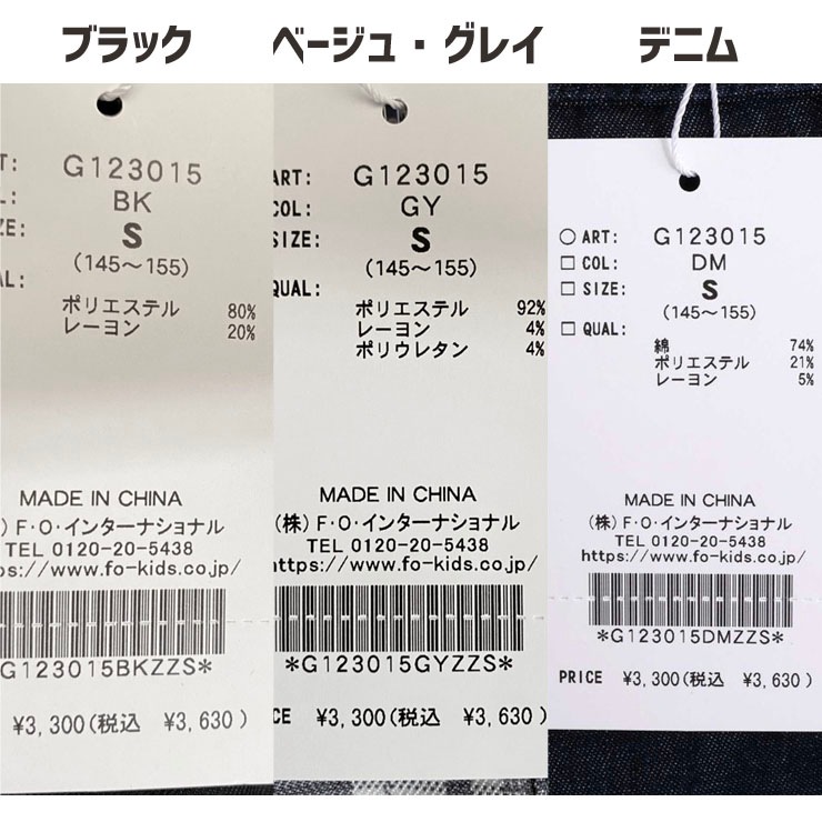 ALGY ������å� �����å��� ̵�� �ĥ��� ���硼�Ⱦ� ���λ� ���å� ����˥� �ս��� �ݥ��å��դ� �������ȥ��� ���硼�ȥѥ�� ���ܥ� �ܥȥॹ �Ҷ��� ������� ���른�� 120 140 150 160 G123015�ڥ᡼�����оݡ�