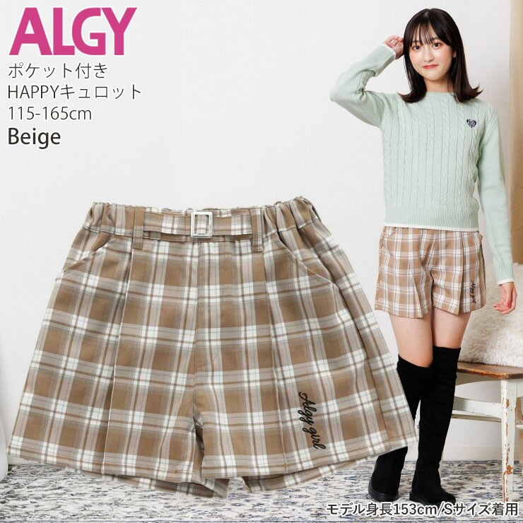 ALGY ������å� �����å��� ̵�� �ĥ��� ���硼�Ⱦ� ���λ� ���å� ����˥� �ս��� �ݥ��å��դ� �������ȥ��� ���硼�ȥѥ�� ���ܥ� �ܥȥॹ �Ҷ��� ������� ���른�� 120 140 150 160 G123015�ڥ᡼�����оݡ�