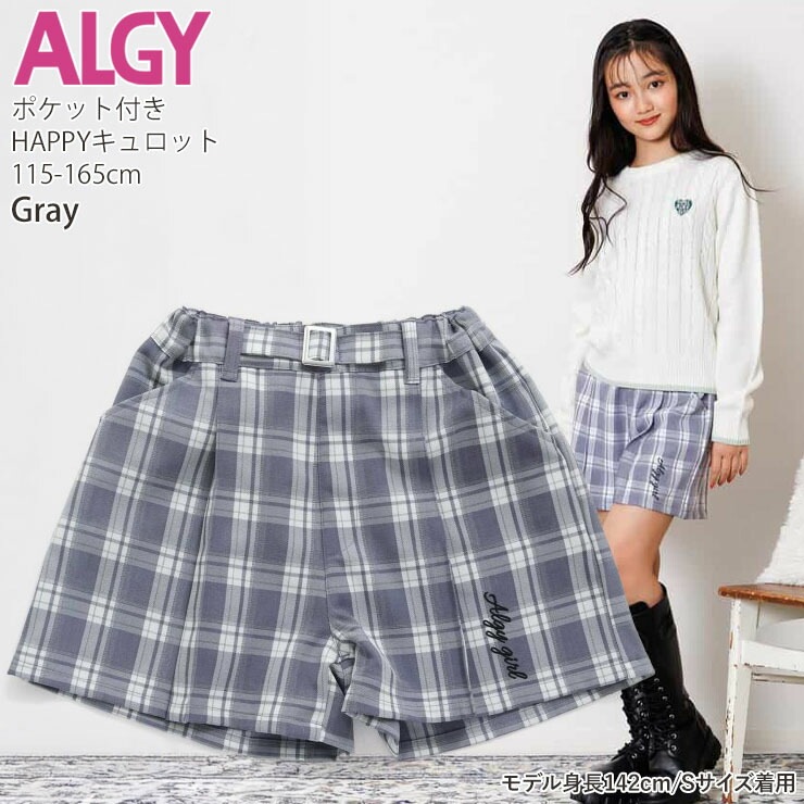 ALGY ������å� �����å��� ̵�� �ĥ��� ���硼�Ⱦ� ���λ� ���å� ����˥� �ս��� �ݥ��å��դ� �������ȥ��� ���硼�ȥѥ�� ���ܥ� �ܥȥॹ �Ҷ��� ������� ���른�� 120 140 150 160 G123015�ڥ᡼�����оݡ�