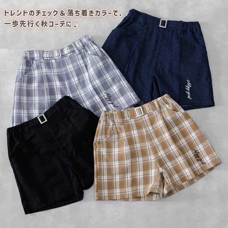 ALGY ������å� �����å��� ̵�� �ĥ��� ���硼�Ⱦ� ���λ� ���å� ����˥� �ս��� �ݥ��å��դ� �������ȥ��� ���硼�ȥѥ�� ���ܥ� �ܥȥॹ �Ҷ��� ������� ���른�� 120 140 150 160 G123015�ڥ᡼�����оݡ�