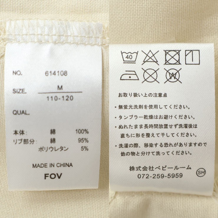 FOV ޥ顼 Ĺµ µ ̵ 顼 ˤλ λ ˥å å ս 100% ɥ顼 Ω  դ ȥåץ Ҷ ե 110 120 130 140   614108ڥ᡼оݡ