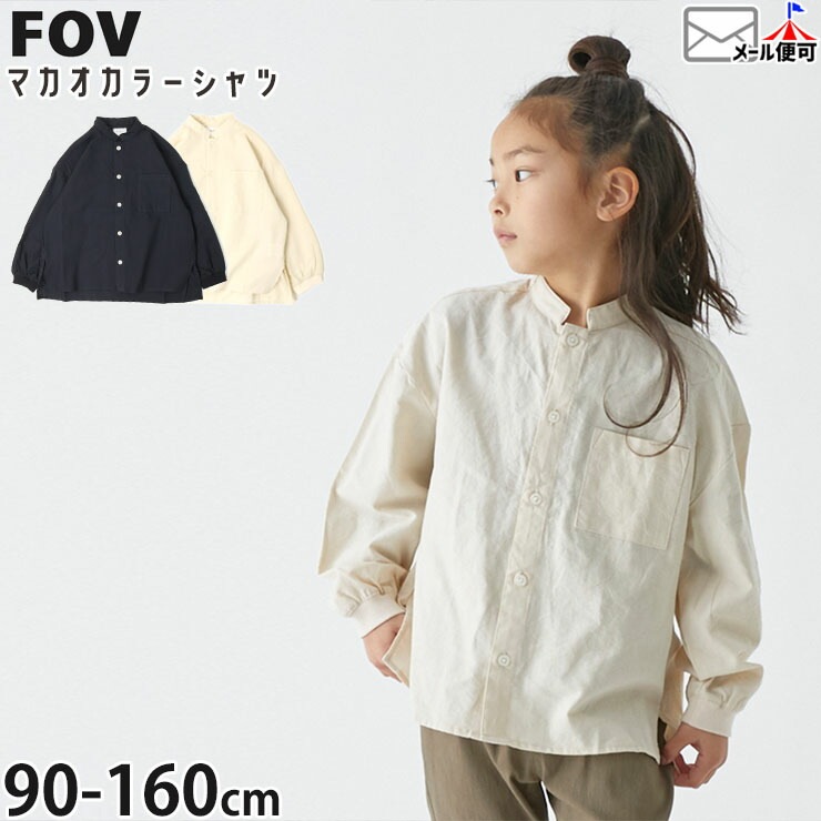 FOV ޥ顼 Ĺµ µ ̵ 顼 ˤλ λ ˥å å ս 100% ɥ顼 Ω  դ ȥåץ Ҷ ե 110 120 130 140   614108ڥ᡼оݡ