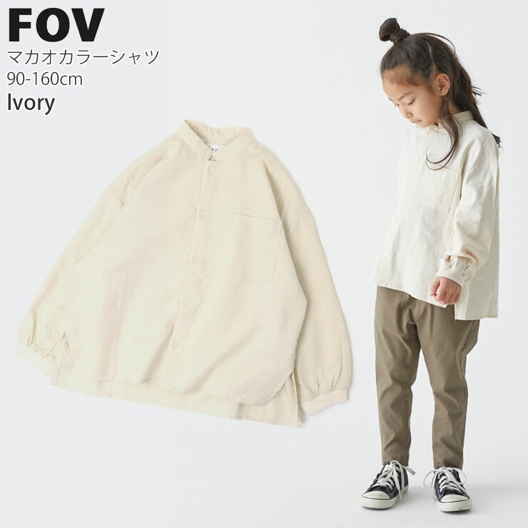 FOV ޥ顼 Ĺµ µ ̵ 顼 ˤλ λ ˥å å ս 100% ɥ顼 Ω  դ ȥåץ Ҷ ե 110 120 130 140   614108ڥ᡼оݡ