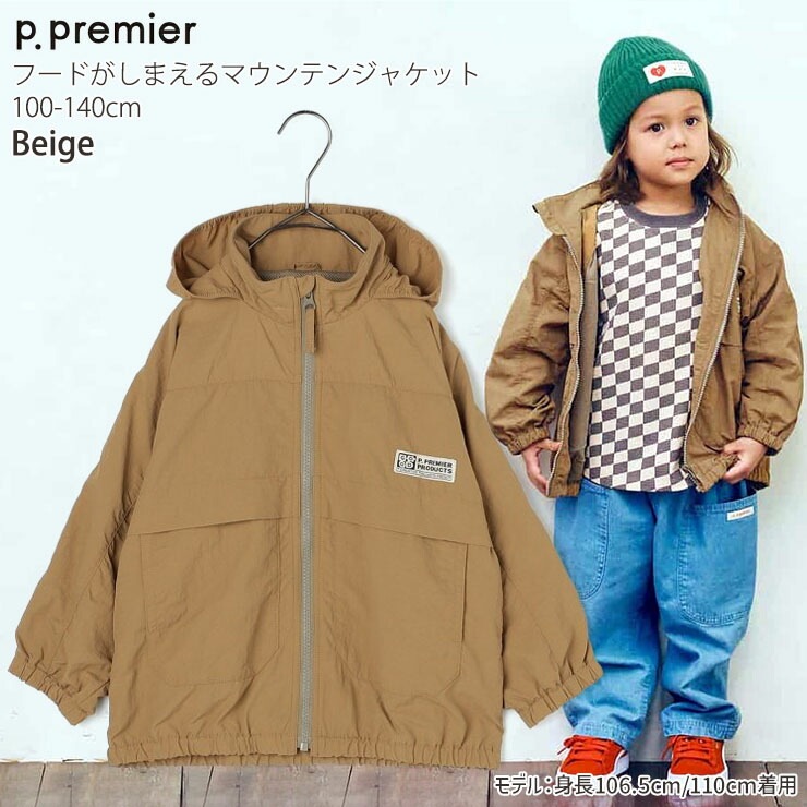 マウンテンジャケット 無地 カラー フード収納可能 p.premier ピー