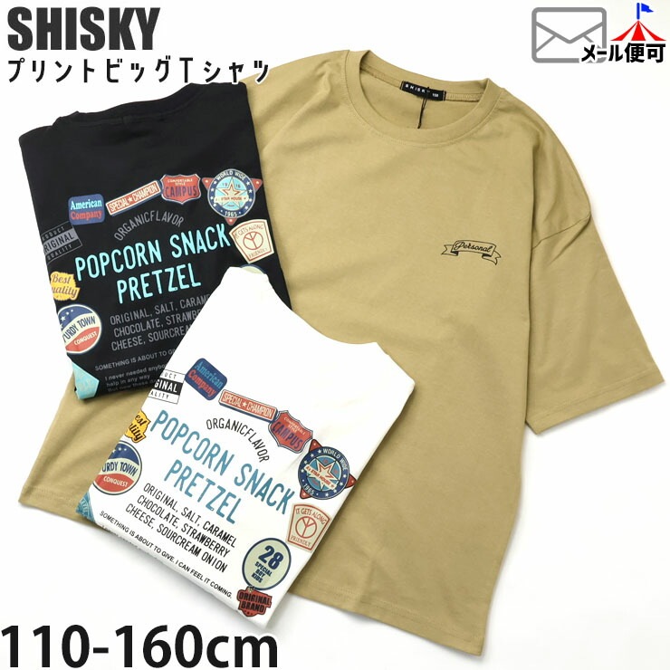 ���å� ����˥� ȾµT����� �ӥå����륨�å� ��åڥ����ץ��� �ˤλ� ���λ� ���å� ����˥� �� Ⱦµ T����� �ȥåץ� �Ҷ��� SHISKY �������� 326-00�ڥ᡼�����оݡ�