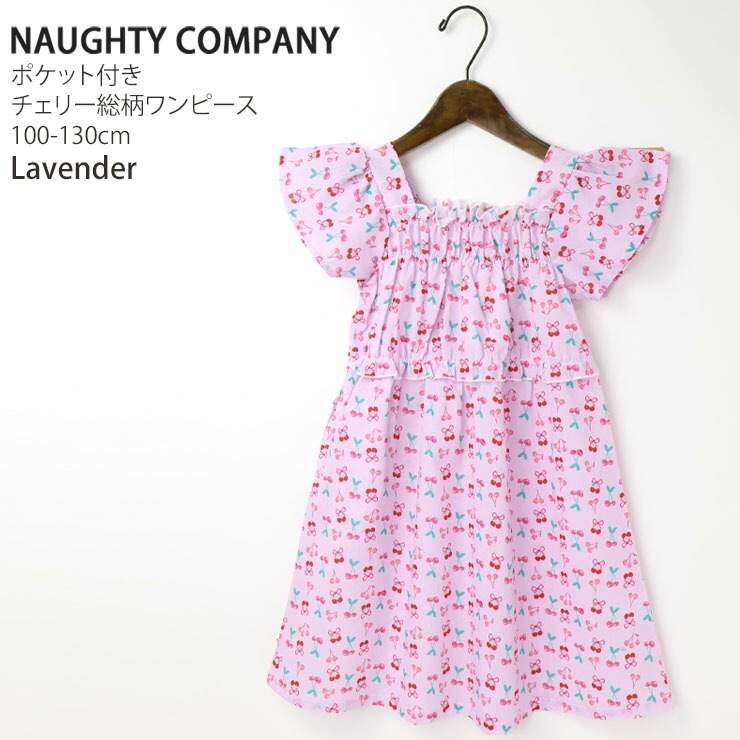 Ⱦµԡ ꡼  λ å  100%  ݥåդ Ⱦµ ԡ Ҷ Ҷ ꡼ ֥꡼ NAUGHTY COMPANY ʥơѥˡ 120 130  K44350ڥ᡼оݡ