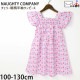 Ⱦµԡ ꡼  λ å  100%  ݥåդ Ⱦµ ԡ Ҷ Ҷ ꡼ ֥꡼ NAUGHTY COMPANY ʥơѥˡ 120 130  K44350ڥ᡼оݡ