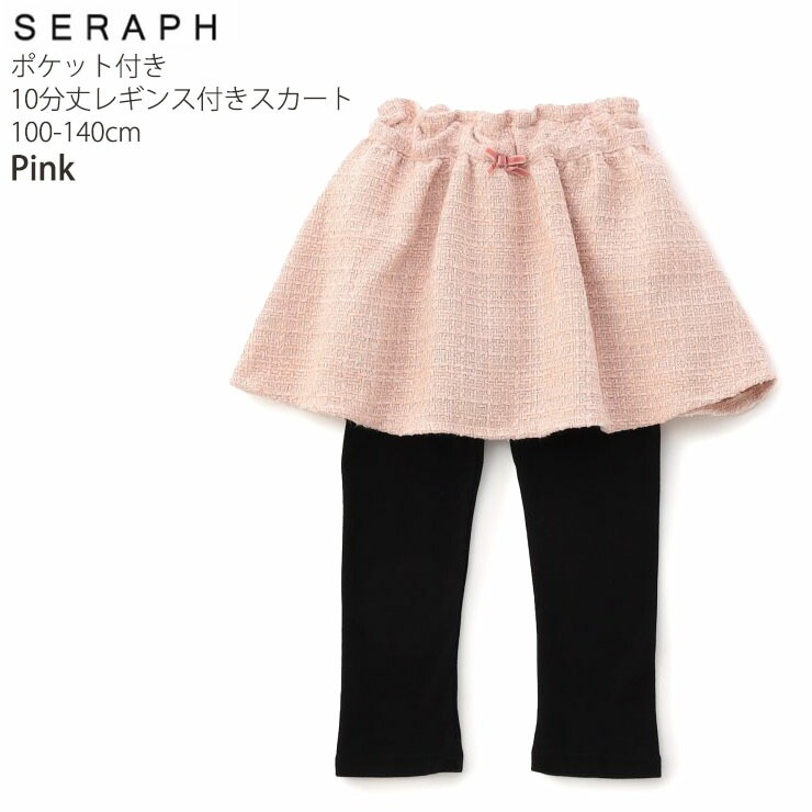 seraph �쥮���դ��������� �����å� 10ʬ�� ̵�� ���顼 ������ �����å��� ���λ� ���å� ���� ���������դ��쥮�� ���ѥå� �ܥȥॹ �Ҷ��� ����� S418015