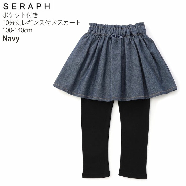 seraph �쥮���դ��������� �����å� 10ʬ�� ̵�� ���顼 ������ �����å��� ���λ� ���å� ���� ���������դ��쥮�� ���ѥå� �ܥȥॹ �Ҷ��� ����� S418015