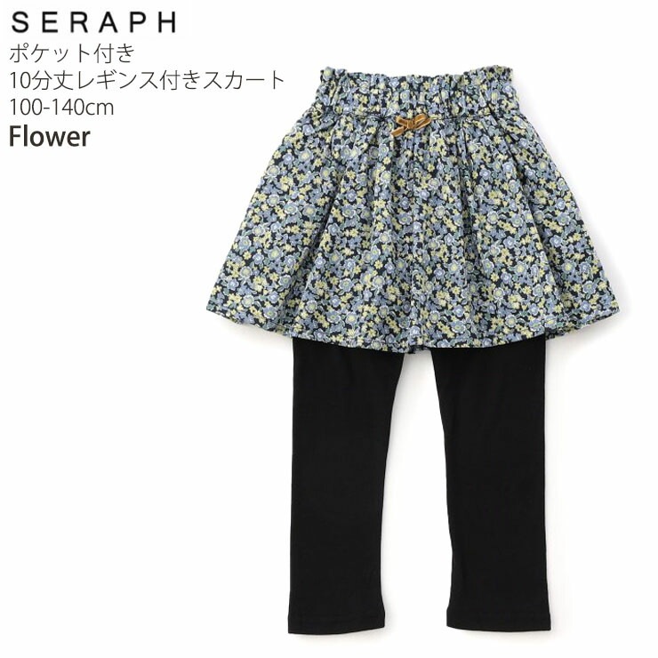 seraph �쥮���դ��������� �����å� 10ʬ�� ̵�� ���顼 ������ �����å��� ���λ� ���å� ���� ���������դ��쥮�� ���ѥå� �ܥȥॹ �Ҷ��� ����� S418015