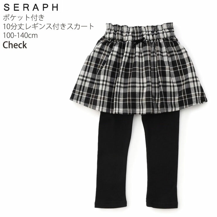 seraph �쥮���դ��������� �����å� 10ʬ�� ̵�� ���顼 ������ �����å��� ���λ� ���å� ���� ���������դ��쥮�� ���ѥå� �ܥȥॹ �Ҷ��� ����� S418015