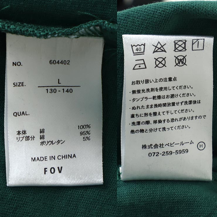 FOV 7ʬµT եåȥܡ ʥС74 ɥå λ ˤλ å ˥ ղƽ 100% ȾµT ĹµT ȥåץ Ҷ Ҷ ƻҤ· ե 90 100 110 120 130 140 150 160    604402ڥ᡼оݡ