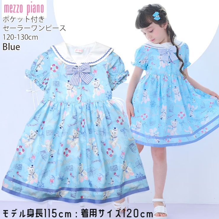 mezzo piano キッズ セーラーカラー半袖ワンピース うさぎ ねこ 航海柄