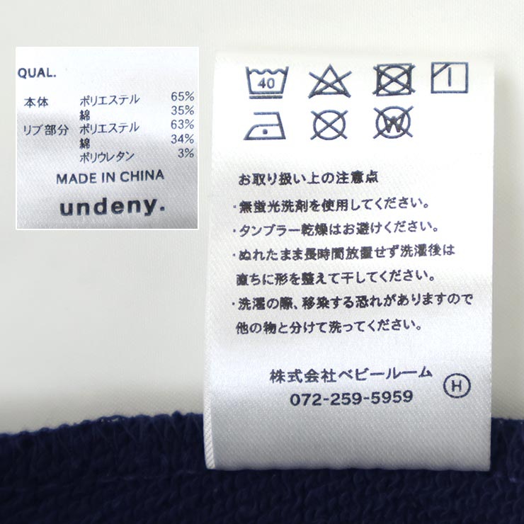 undeny Ⱦµȥ졼ʡ ץ륪С ӥå륨å ѻץ λ ˤλ å ղƽ å ΢ ȥåץ Ҷ Ҷ ƻҤ· ǥˡ 110 120 130 140 150 160 ץ 704702