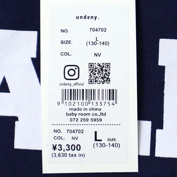 undeny Ⱦµȥ졼ʡ ץ륪С ӥå륨å ѻץ λ ˤλ å ղƽ å ΢ ȥåץ Ҷ Ҷ ƻҤ· ǥˡ 110 120 130 140 150 160 ץ 704702