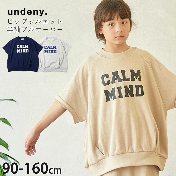 undeny Ⱦµȥ졼ʡ ץ륪С ӥå륨å ѻץ λ ˤλ å ղƽ å ΢ ȥåץ Ҷ Ҷ ƻҤ· ǥˡ 110 120 130 140 150 160 ץ 704702