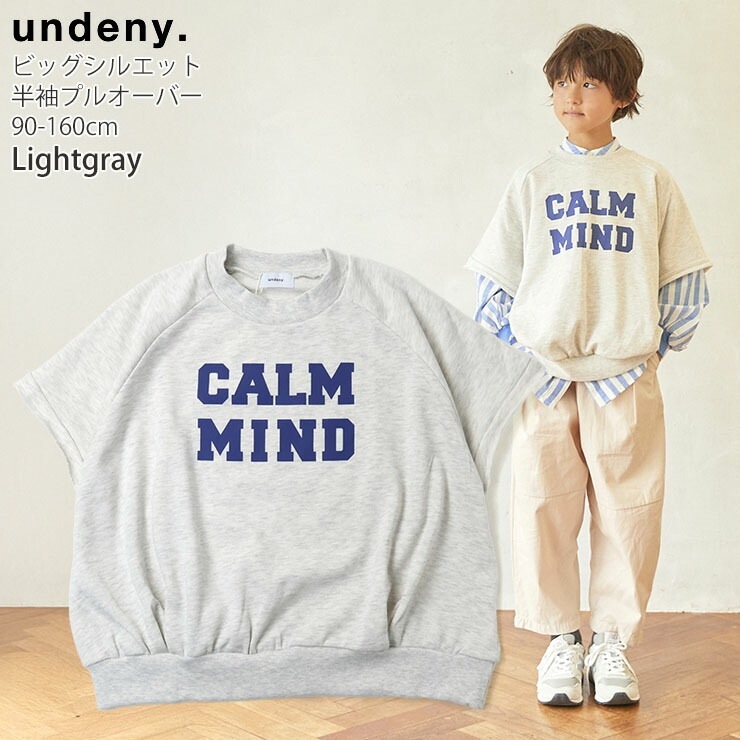undeny Ⱦµȥ졼ʡ ץ륪С ӥå륨å ѻץ λ ˤλ å ղƽ å ΢ ȥåץ Ҷ Ҷ ƻҤ· ǥˡ 110 120 130 140 150 160 ץ 704702