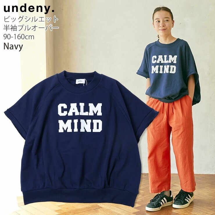 undeny Ⱦµȥ졼ʡ ץ륪С ӥå륨å ѻץ λ ˤλ å ղƽ å ΢ ȥåץ Ҷ Ҷ ƻҤ· ǥˡ 110 120 130 140 150 160 ץ 704702