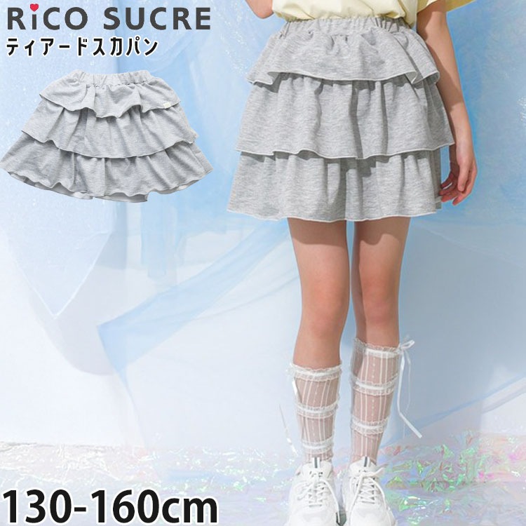 �ƥ������ɥ����ѥ� 3�ʥե�� ����ʡ��ѥ���դ��������� �ƥ������ɥ������� Rico SUCRE �ꥳ���奯�� RCSP262913