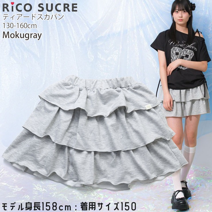 �ƥ������ɥ����ѥ� 3�ʥե�� ����ʡ��ѥ���դ��������� �ƥ������ɥ������� Rico SUCRE �ꥳ���奯�� RCSP262913