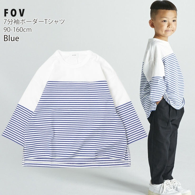 FOV 7ʬµT ܡ ӥå륨å ɥå λ ˤλ å ս ȾµT ĹµT ȥåץ Ҷ Ҷ ե 110 120 130 140   604403ڥ᡼оݡ