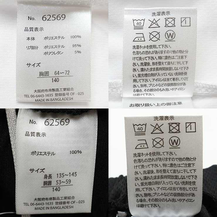 2点セット セットアップ 半袖Tシャツ ショートパンツ 英字 吸汗 速乾