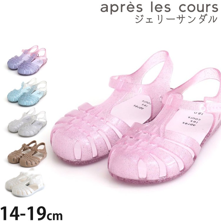 サンダル PUレザー 子供 フラットソール クレザー 滑りにくい 女児 靴  ラウンドトゥ マジックテープ 女の子 爽やか 透かし彫り apres les cours ジェリーサンダル クリア キラキラ マジックテープ