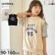 undeny ݥ٥ ѻץ ݼ λ ˤλ å ս ȥåץ  Ҷ Ҷ ƻҤ· ǥˡ 110 120 130 140 150 160   ץ 704703ڥ᡼оݡ
